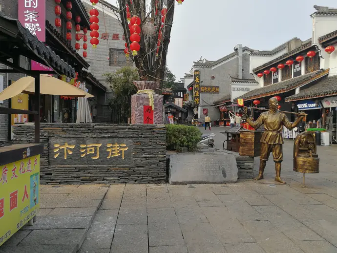 汴河街