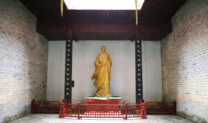 屈子祠