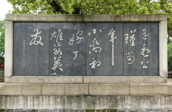 小乔墓