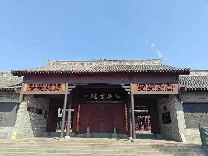 屈子祠