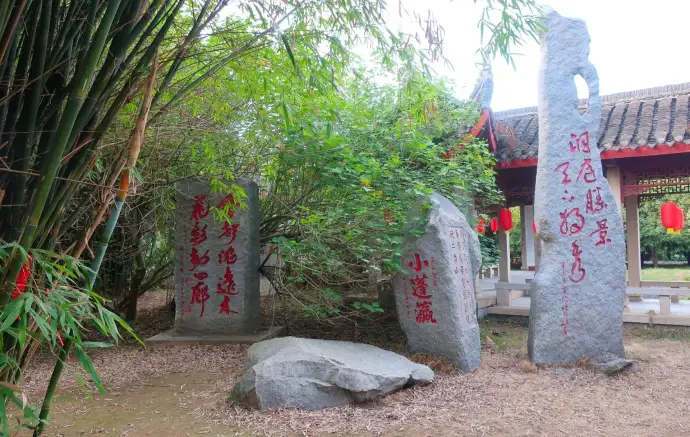 君山岛