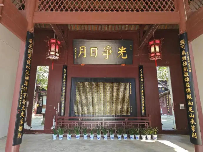 屈子祠