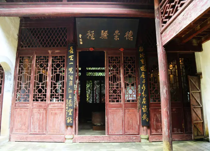 屈子祠