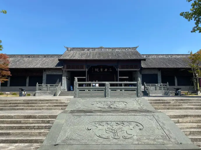 屈子文化园