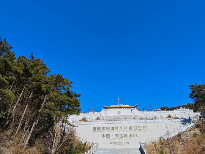 幕阜山