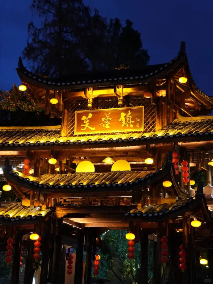 芙蓉镇夜景