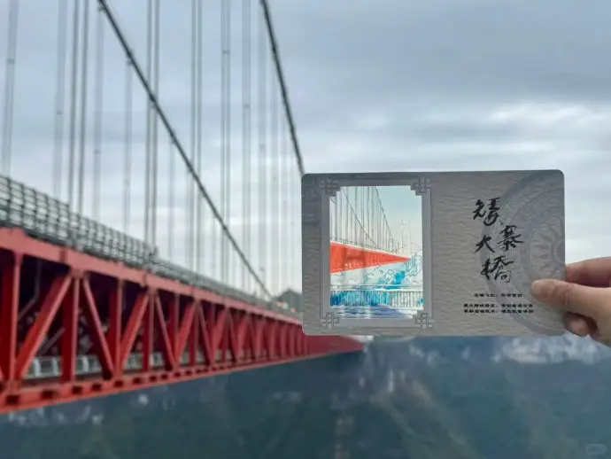 矮寨大桥