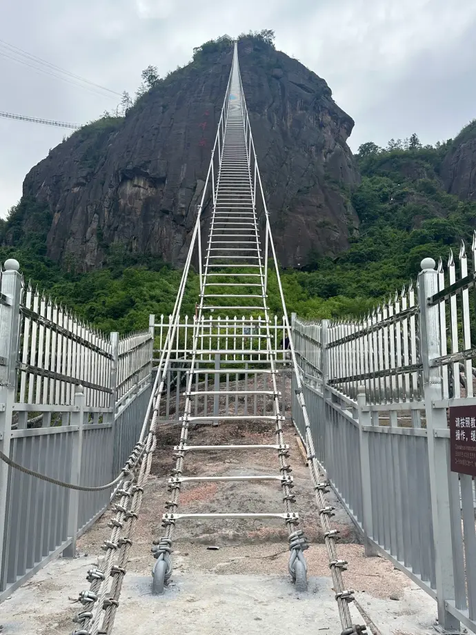 飞拉达