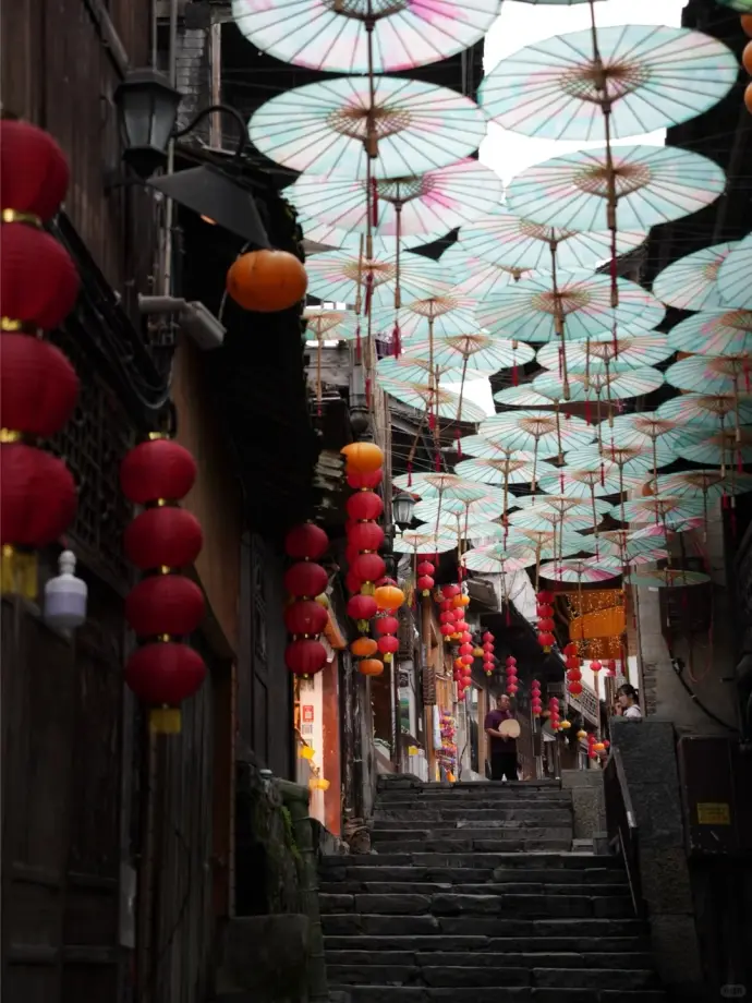 芙蓉镇街道
