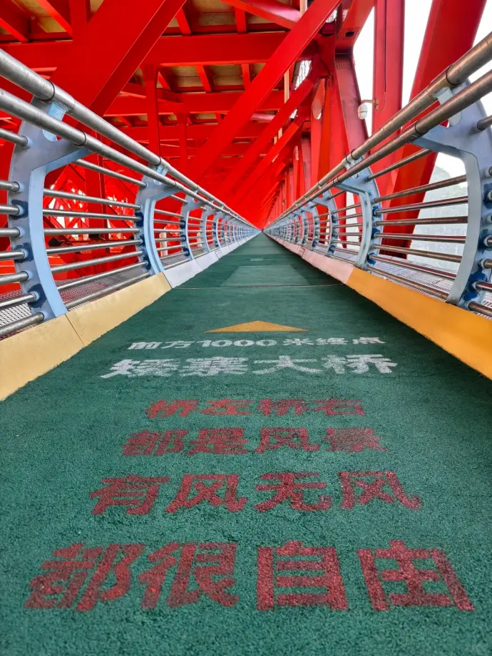 矮寨大桥