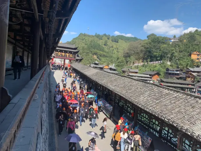 墨戎苗寨
