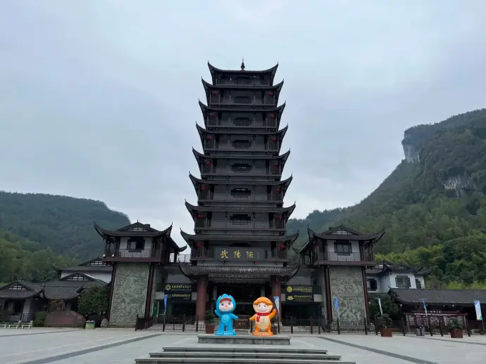 武陵源标志门