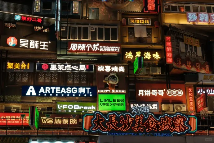 五一广场