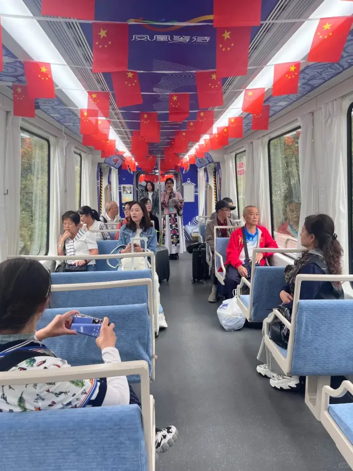 凤凰古城磁浮