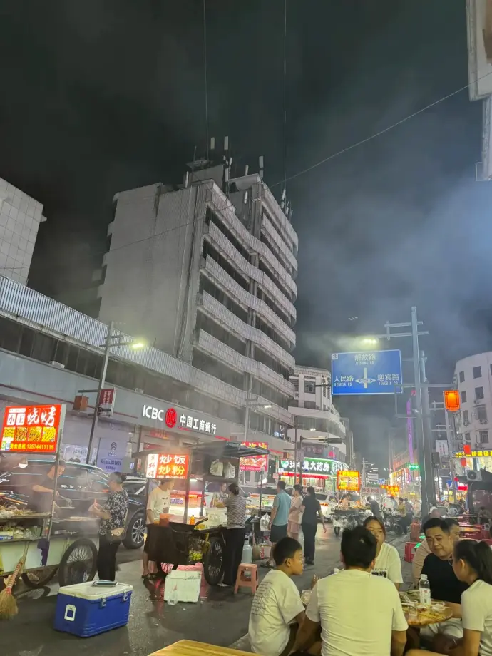张家界夜市