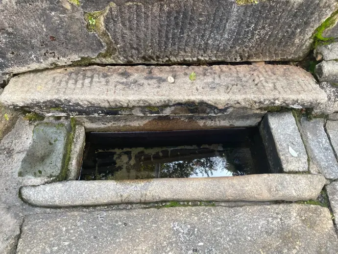 白沙古井