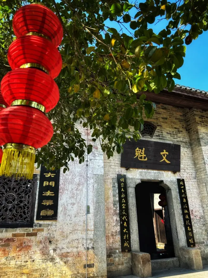 张谷英村