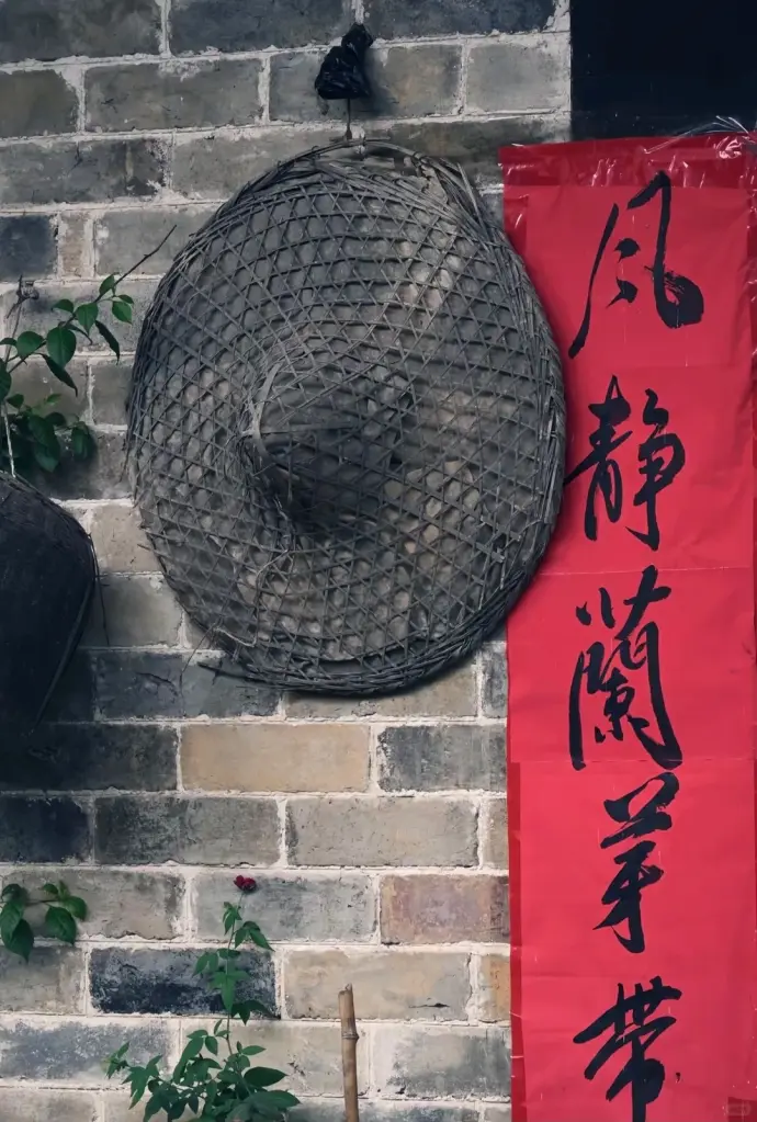 张谷英村