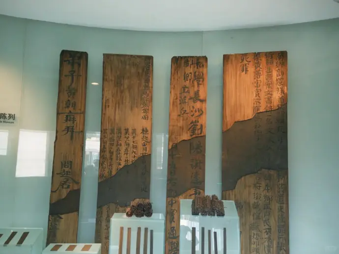 简牍博物馆藏品