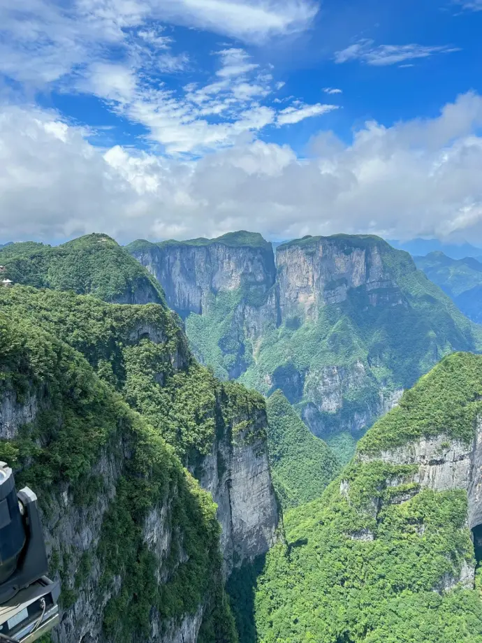 七星山