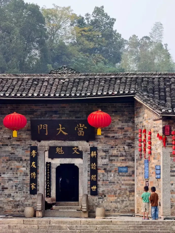 张谷英村