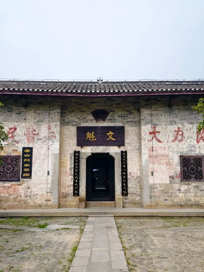 张谷英村