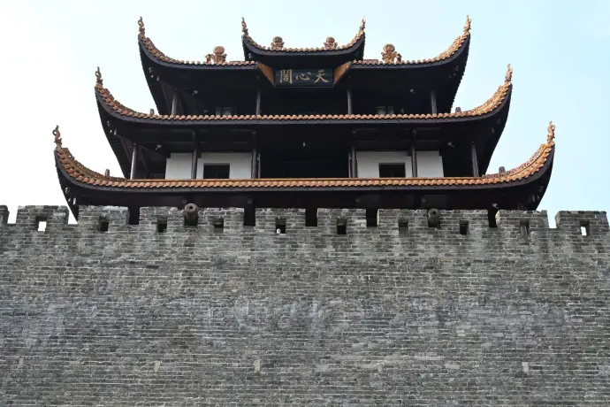 天心阁