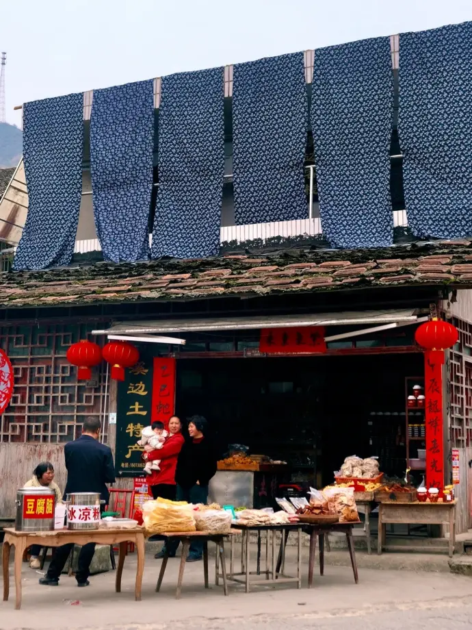 张谷英村