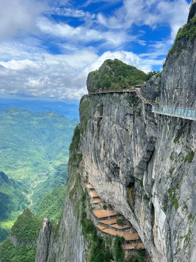 七星山