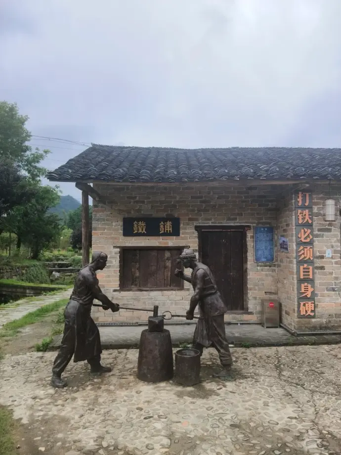 张谷英村