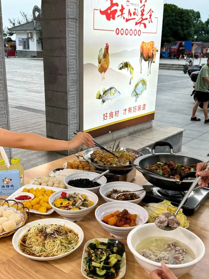 岳阳美食