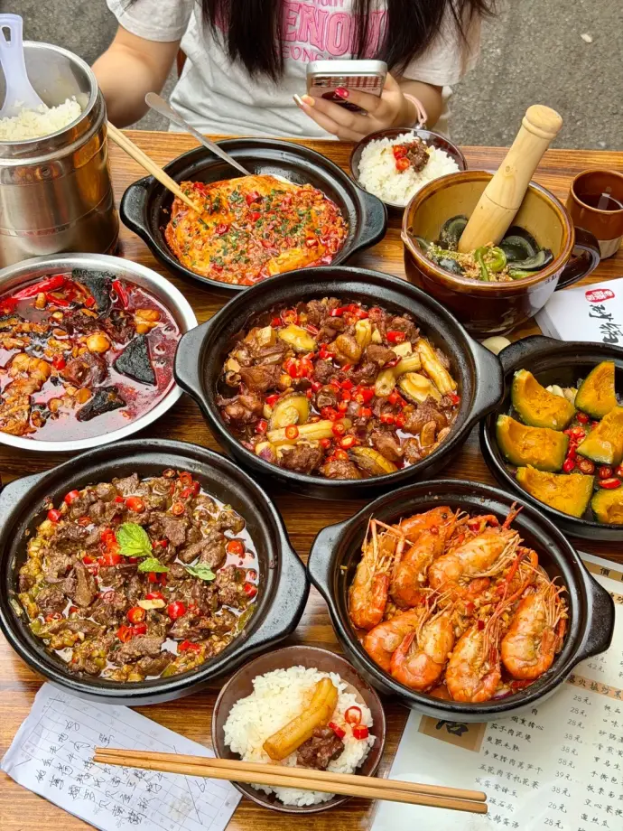 长沙美食