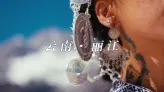 玉龙雪山之下，丽江把浪漫写到了现实里