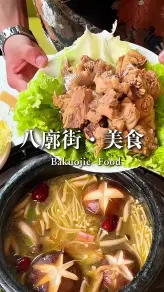 八廓街的舌尖：甜茶馆的温暖与藏面汤底的烟火气