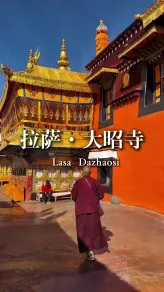 大昭寺：十万朝圣者的终点，藏传佛教信仰的心脏
