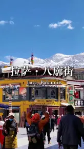 转经筒转动下的拉萨市井与信仰烟火
